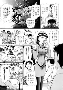 Page 29 of Good Job - preview thumbnail
