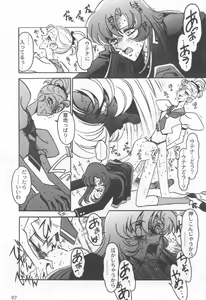 Page 101 of Kyouakuteki Shidou Selection - preview thumbnail