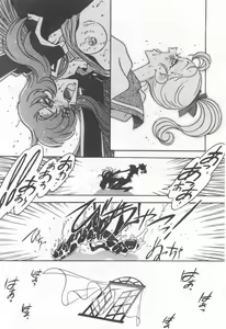 Page 104 of Kyouakuteki Shidou Selection - preview thumbnail
