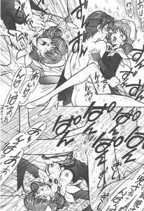 Page 137 of Kyouakuteki Shidou Selection - preview thumbnail