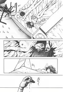 Page 152 of Kyouakuteki Shidou Selection - preview thumbnail