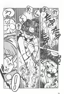 Page 30 of Kyouakuteki Shidou Selection - preview thumbnail
