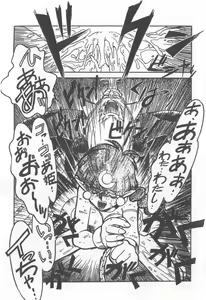 Page 31 of Kyouakuteki Shidou Selection - preview thumbnail