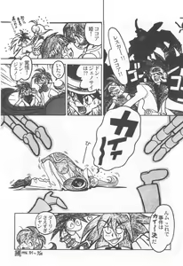 Page 33 of Kyouakuteki Shidou Selection - preview thumbnail