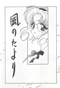 Page 35 of Kyouakuteki Shidou Selection - preview thumbnail