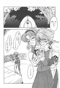 Page 36 of Kyouakuteki Shidou Selection - preview thumbnail