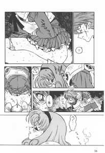 Page 40 of Kyouakuteki Shidou Selection - preview thumbnail