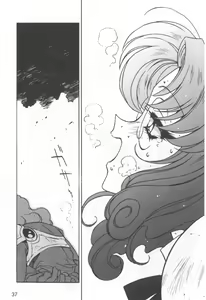 Page 41 of Kyouakuteki Shidou Selection - preview thumbnail