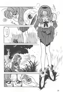 Page 42 of Kyouakuteki Shidou Selection - preview thumbnail