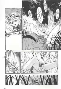 Page 45 of Kyouakuteki Shidou Selection - preview thumbnail
