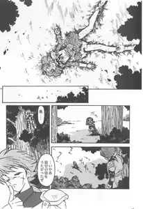 Page 46 of Kyouakuteki Shidou Selection - preview thumbnail