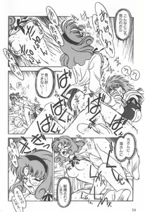 Page 60 of Kyouakuteki Shidou Selection - preview thumbnail