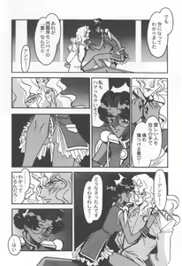 Page 70 of Kyouakuteki Shidou Selection - preview thumbnail
