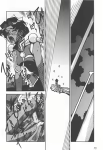 Page 76 of Kyouakuteki Shidou Selection - preview thumbnail