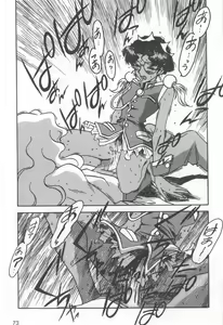 Page 77 of Kyouakuteki Shidou Selection - preview thumbnail