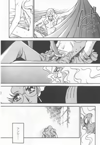 Page 87 of Kyouakuteki Shidou Selection - preview thumbnail