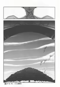 Page 90 of Kyouakuteki Shidou Selection - preview thumbnail