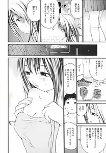 Page 133 of Ochiru Houkago - preview thumbnail