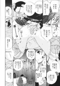 Page 15 of Ochiru Houkago - preview thumbnail