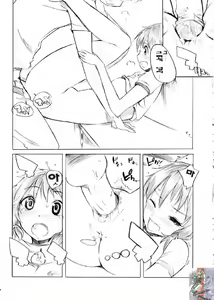 Page 6 of Dramatic!! - preview thumbnail