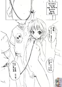 Page 9 of Dramatic!! - preview thumbnail