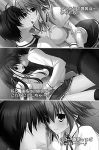 Page 16 of Koi mo H mo Obenkyou mo Omakase! Oneechan-bu - preview thumbnail