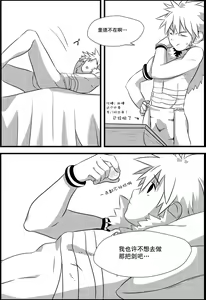 Page 6 of Kekkiousei - preview thumbnail