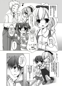 Page 113 of COMIC Grape Vol. 1 - preview thumbnail