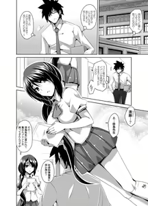 Page 25 of COMIC Grape Vol. 1 - preview thumbnail