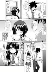 Page 26 of COMIC Grape Vol. 1 - preview thumbnail