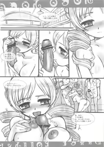 Page 4 of TRIGGER HAPPY - preview thumbnail
