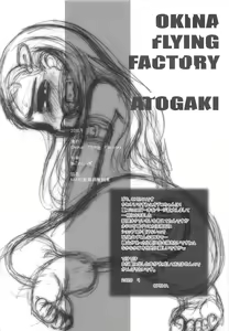 Page 22 of MARI Kakuchou Choukyou Shiiku - preview thumbnail