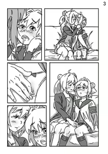 Page 3 of あかりxあかね - preview thumbnail