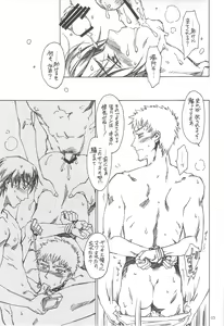Page 3 of Look At! - preview thumbnail