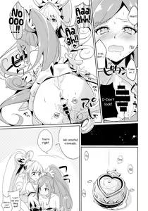Page 14 of My Sweet Heart - preview thumbnail