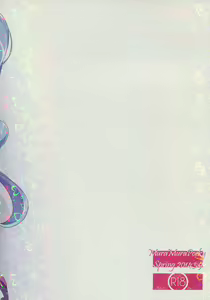 Page 28 of My Sweet Heart - preview thumbnail