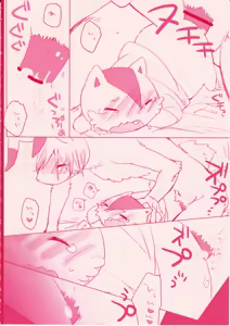 Page 33 of R18 - preview thumbnail