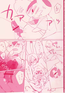 Page 36 of R18 - preview thumbnail