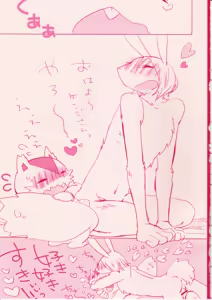 Page 40 of R18 - preview thumbnail