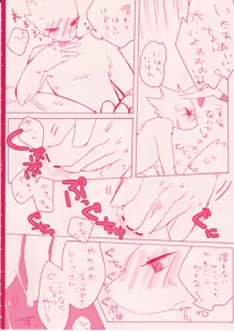 Page 43 of R18 - preview thumbnail