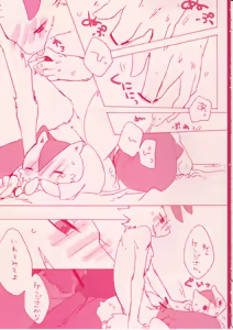 Page 8 of R18 - preview thumbnail
