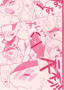 Page 10 of R18 - preview thumbnail