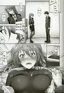 Page 11 of Home Sweet Home ~Teana Hen~ - preview thumbnail