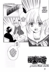 Page 85 of Onnanoko Tsuushin - preview thumbnail