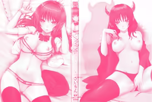 Page 2 of Dive in Me - preview thumbnail