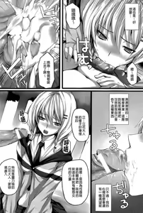 Page 49 of Dive in Me - preview thumbnail