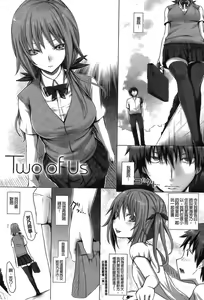 Page 5 of Dive in Me - preview thumbnail