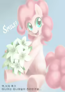 Page 25 of Scaplus + - preview thumbnail