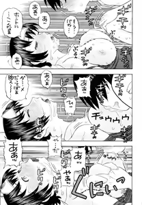 Page 27 of Onna Yuusha to H - preview thumbnail