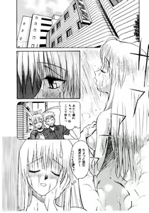 Page 153 of Metamor DANGER - preview thumbnail